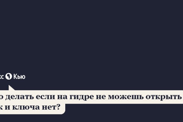 Kraken forum