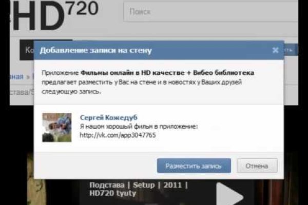 Кракен маркет darknet
