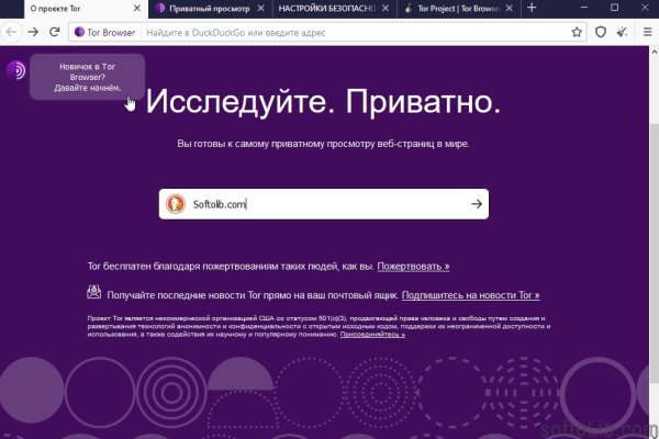 Kra37.at Вход на сайт главная страница