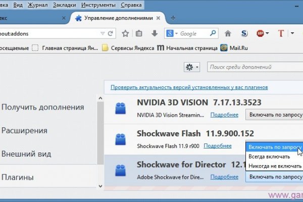 Кракен маркетплейс что там
