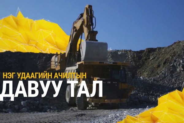 Кракен не работает тор