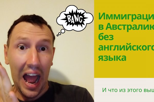 Впн для кракена