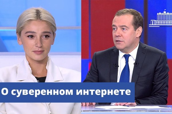 Кракен площадка вход