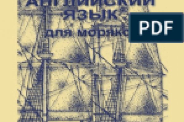 Кракен почему пользователь не найден