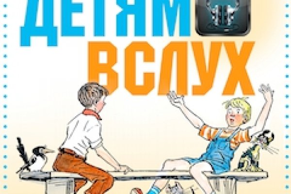 Кракен зеркало 2 веб