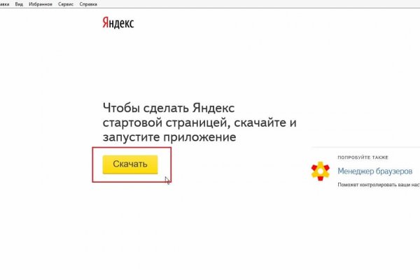 Кракен вход krakens13 at