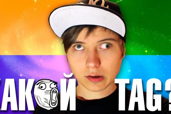 Купить наркоту