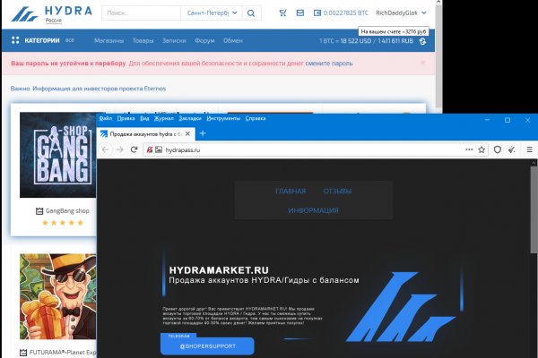 Кракен магазин даркнет