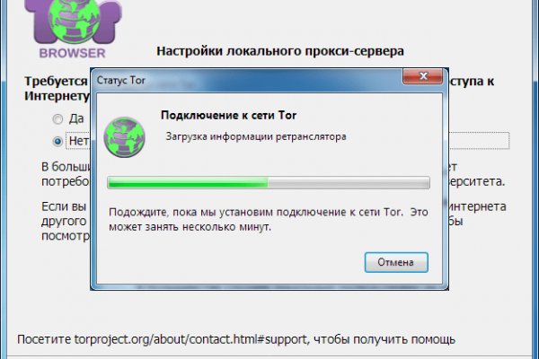 Кракен store