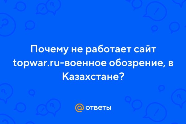 Кракен современный маркетплейс