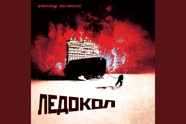 Кракен зеркало 2 веб