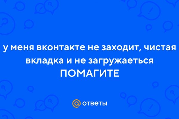 Через какой браузер заходить на кракен