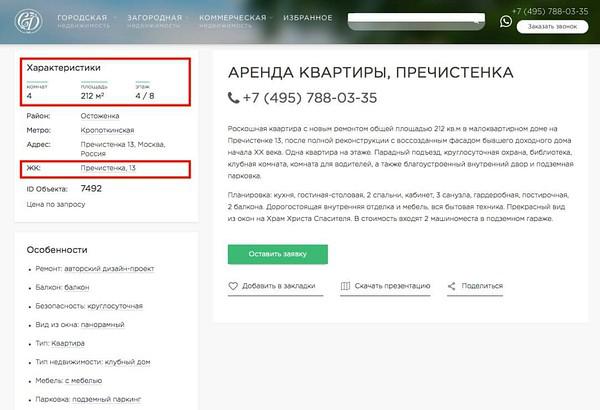 Актуальная ссылка на кракен в тор 2krnmarket