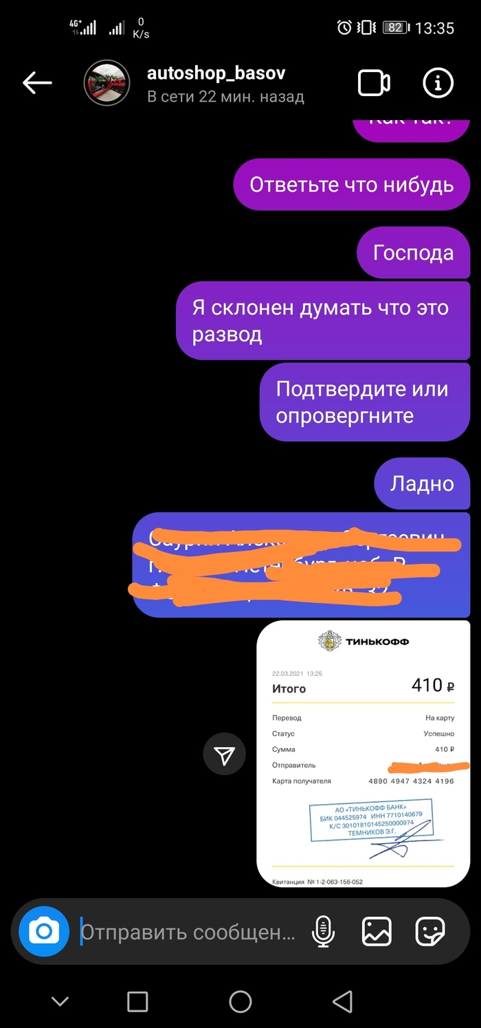 Кракен без тор