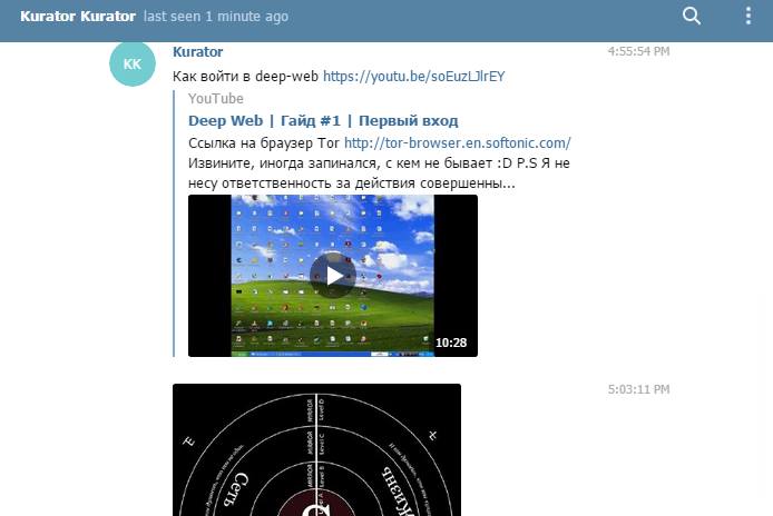 Кракен правильная