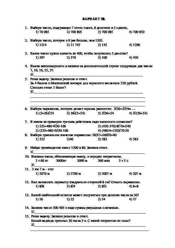 Как вывести деньги с кракена тор