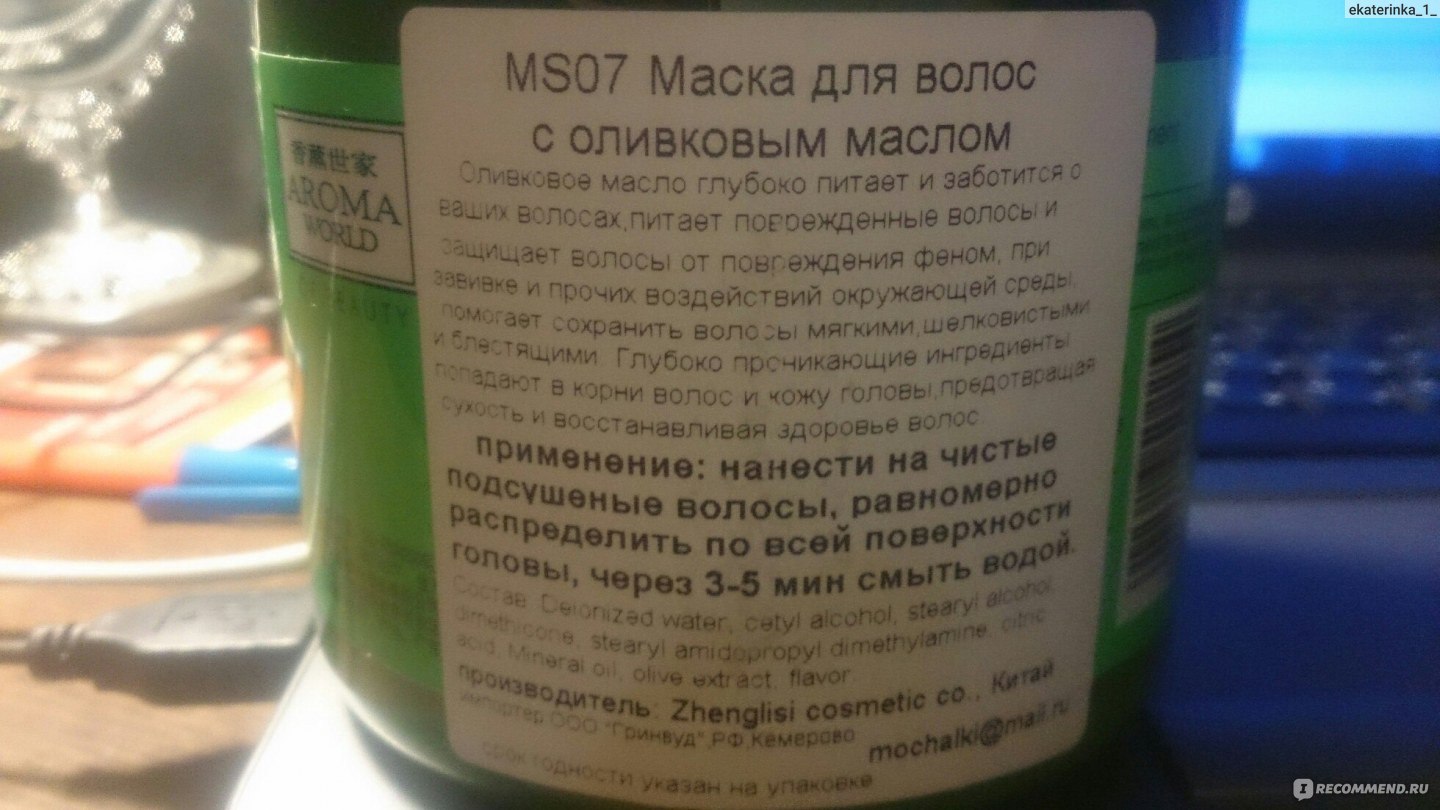 Кракен купить мефедрон