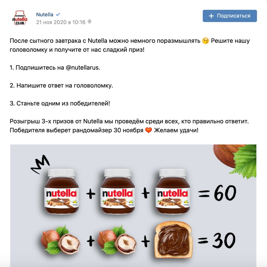 Аккаунты кракен