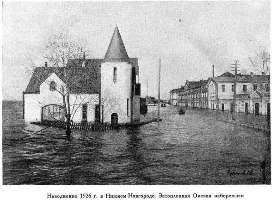 Найти зеркало кракена