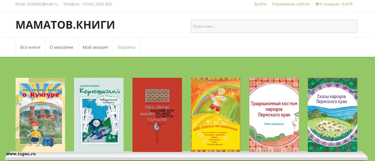 Кракен kr2web in